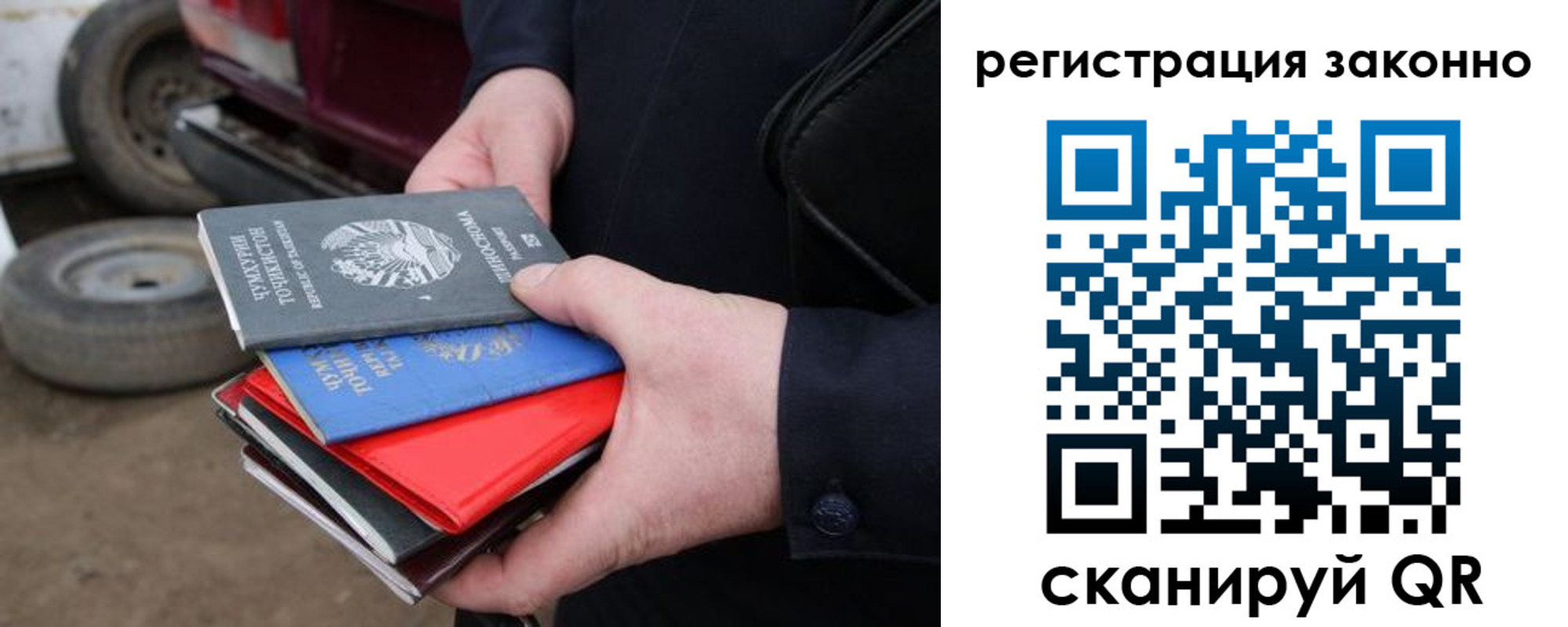 регистрация для школы в Якутске