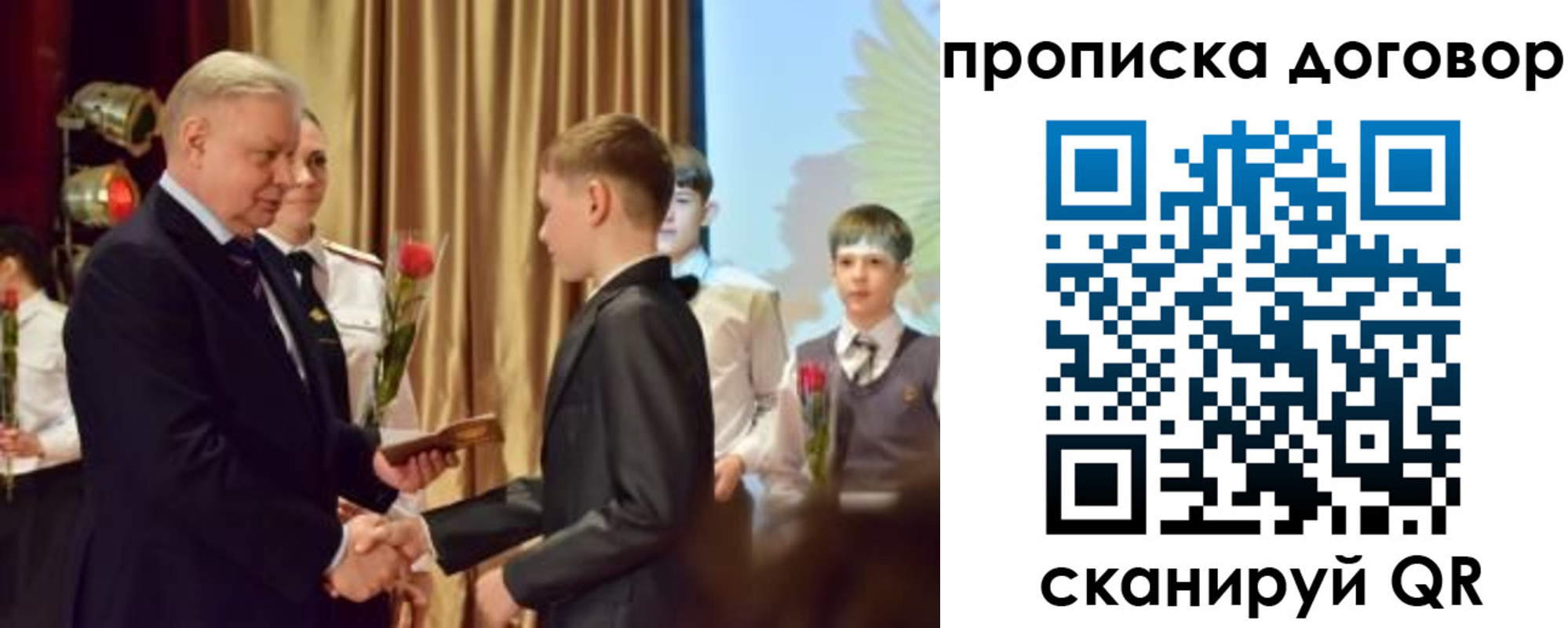 купить прописку в Якутске